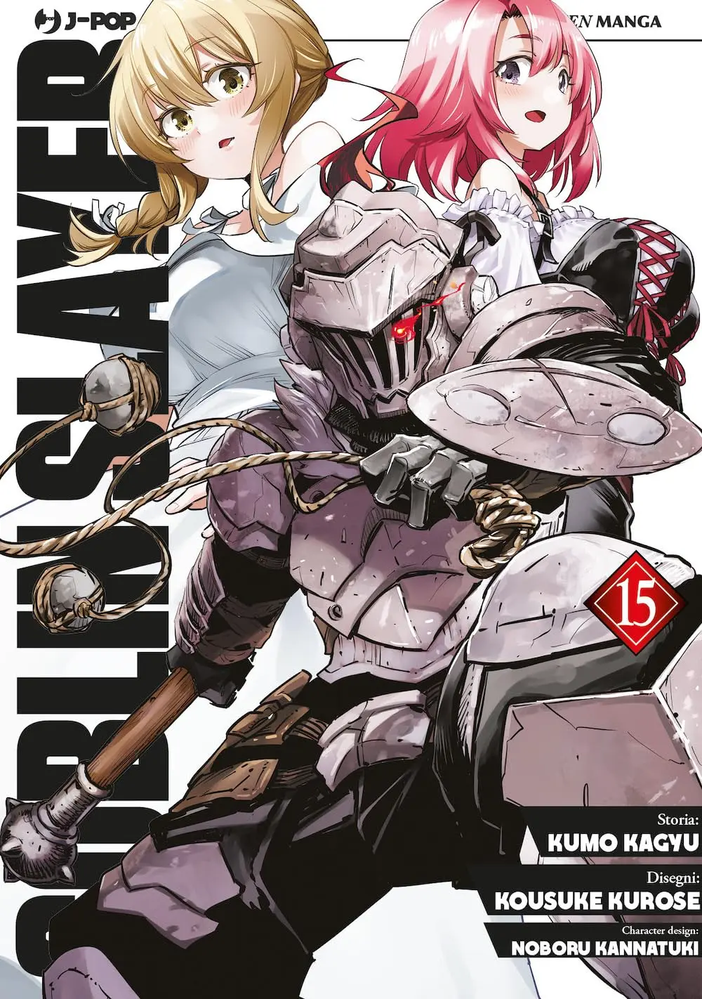Volume cover